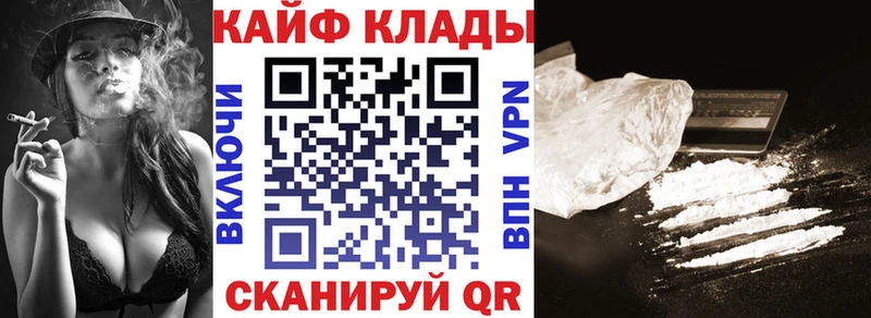 Купить наркотики цена Болхов Бошки Шишки Мефедрон СОЛЬ MDMA ГАШ