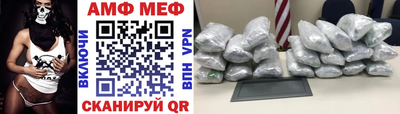 АМФЕТАМИН Premium  Болхов 