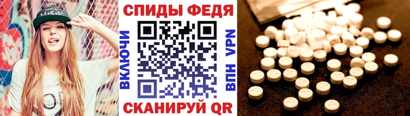 АМФ VHQ Болхов