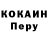 Кодеин напиток Lean (лин) Vasa Ivanuh