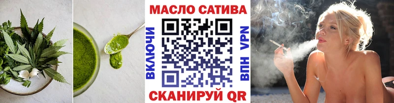 Еда ТГК марихуана купить наркотик Болхов