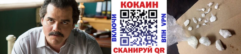 КОКАИН 97% Болхов