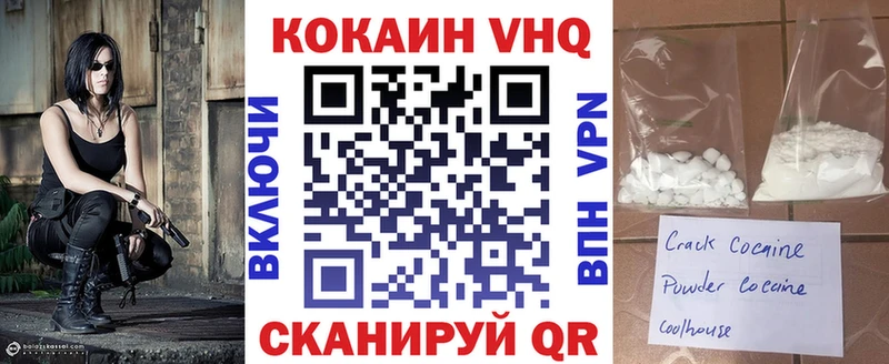 Cocaine FishScale  Болхов 