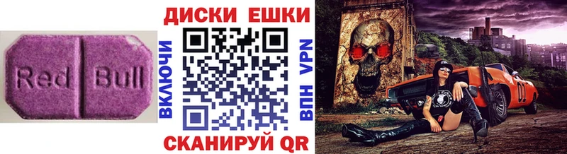 купить наркотик Болхов ЭКСТАЗИ круглые