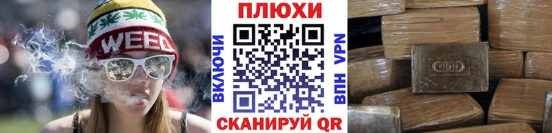 Гашиш гашик  Болхов 