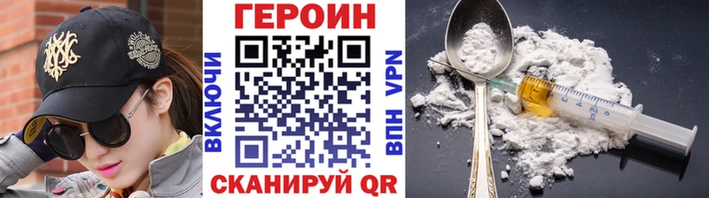 Героин Афган  наркотики  Болхов 