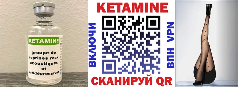 где найти   mega   Кетамин VHQ  Болхов 