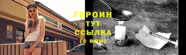мет Белокуриха