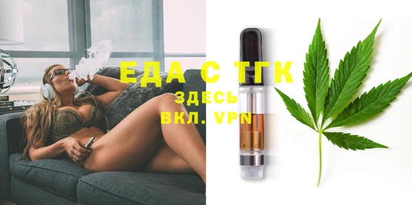 мескалин Балахна
