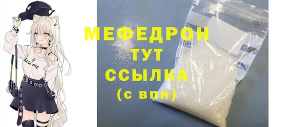 мет Белокуриха