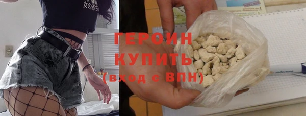 мет Белокуриха