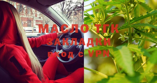 мет Белокуриха