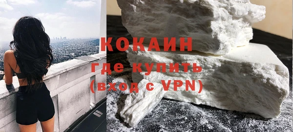 наркотики Беломорск