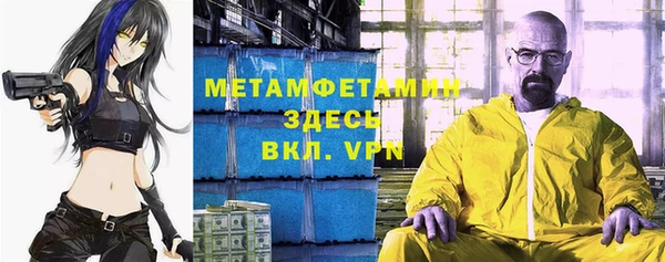 мескалин Балахна