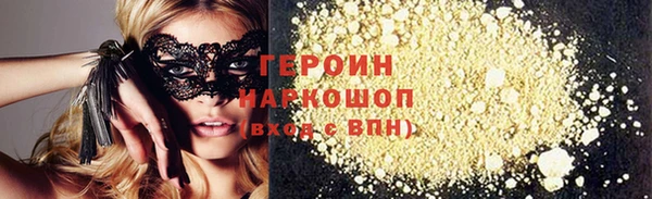 мет Белокуриха