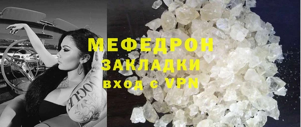 прущая мука Балабаново