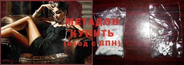 мет Белокуриха