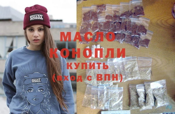 наркотики Беломорск