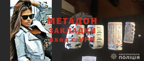 наркотики Беломорск