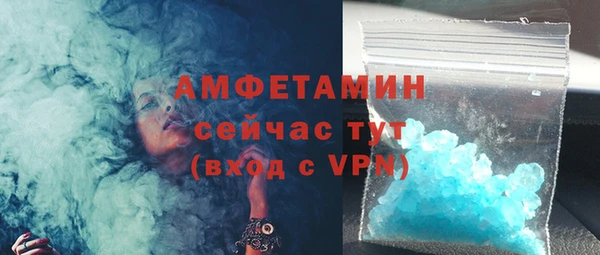 мет Белокуриха