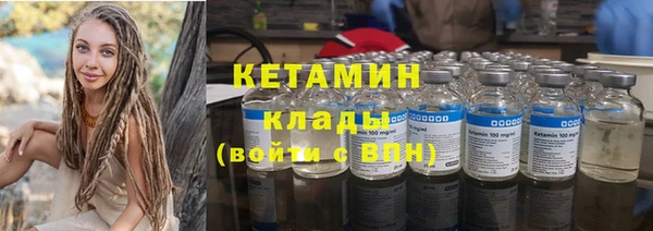мескалин Балахна