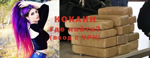 мет Белокуриха