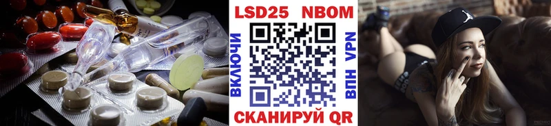 Лсд 25 экстази кислота  hydra ссылка  Болхов 