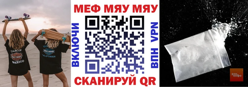 купить наркоту  Болхов  Мефедрон кристаллы 