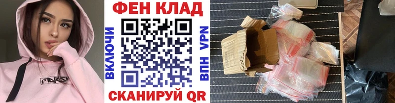 купить наркотики цена  Болхов  МЕТАМФЕТАМИН мет 