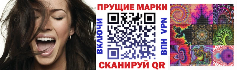 Марки NBOMe 1500мкг  Болхов 