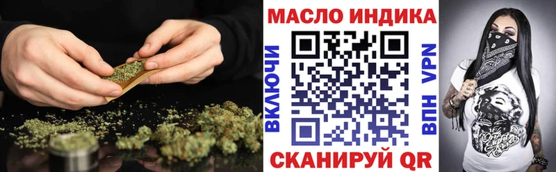 закладки  Болхов  MEGA зеркало  ТГК Wax 