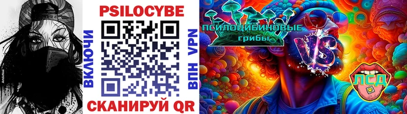 хочу   Болхов  Галлюциногенные грибы мухоморы 