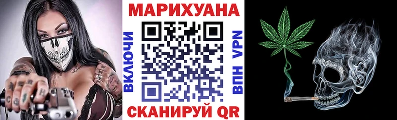 Шишки марихуана MAZAR  Болхов 